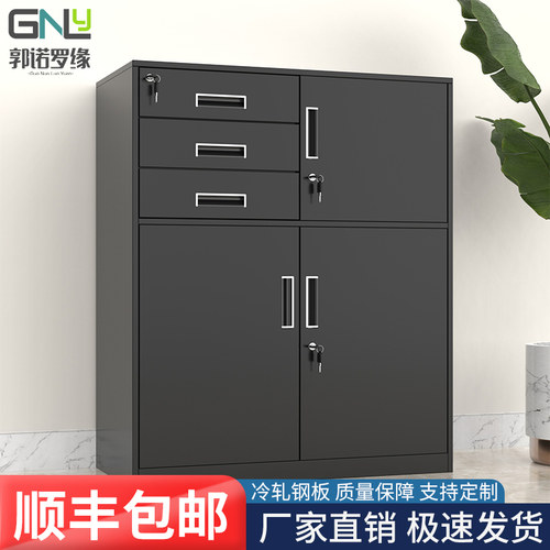 偏三保文件柜铁皮矮柜办公室资料柜阳台抽屉储物柜工具带锁小柜子