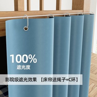简易自粘全遮光窗帘布成品免打孔拉绳款安装卧室纯色遮阳2024新款