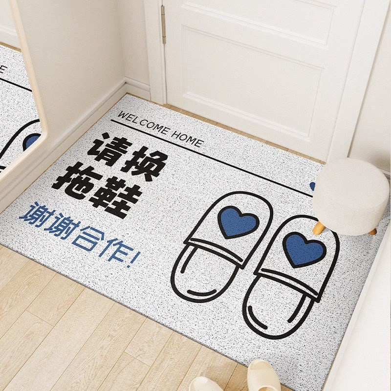 现货速发入户门口请换鞋地垫进门玄关可剪裁耐脏PVC丝圈文字防滑