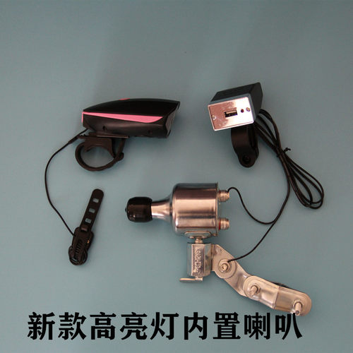 12v6W自行车发电机摩电灯发电花鼓山地车前N灯骑行灯照明手机充电