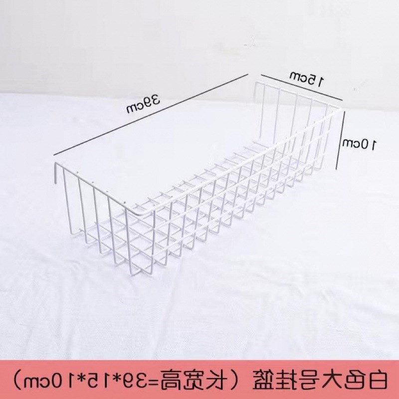 现货速发挂篮托盘铁丝网格置物架挂篮超市家用收纳整理网片洞板置