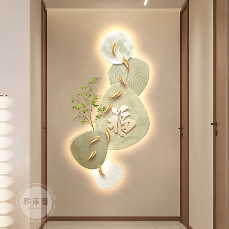 奶油风入户玄关装饰画时来运转正对门走廊福字挂画立体九鱼图灯画图片