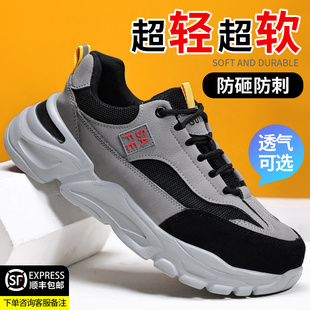 男款 钢头工地绝缘男鞋 男士 透气工作防砸防刺穿新式 轻便夏季 劳保鞋