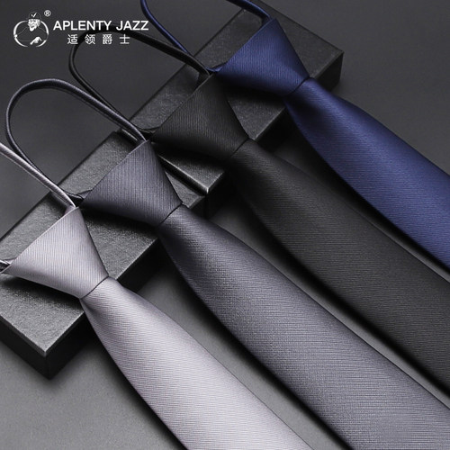 领带男灰色拉链式正装结婚新郎懒人免打结商务黑蓝紫色易拉得纯色