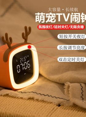 懒人多功a能闹钟个性学生宿舍用静音床头夜光儿童卡通可爱电子闹
