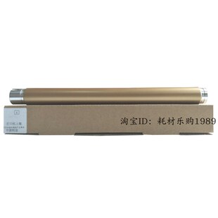 定影加热组件上辊 M455DF金色 适用施乐P355D定影上辊M355D M455D
