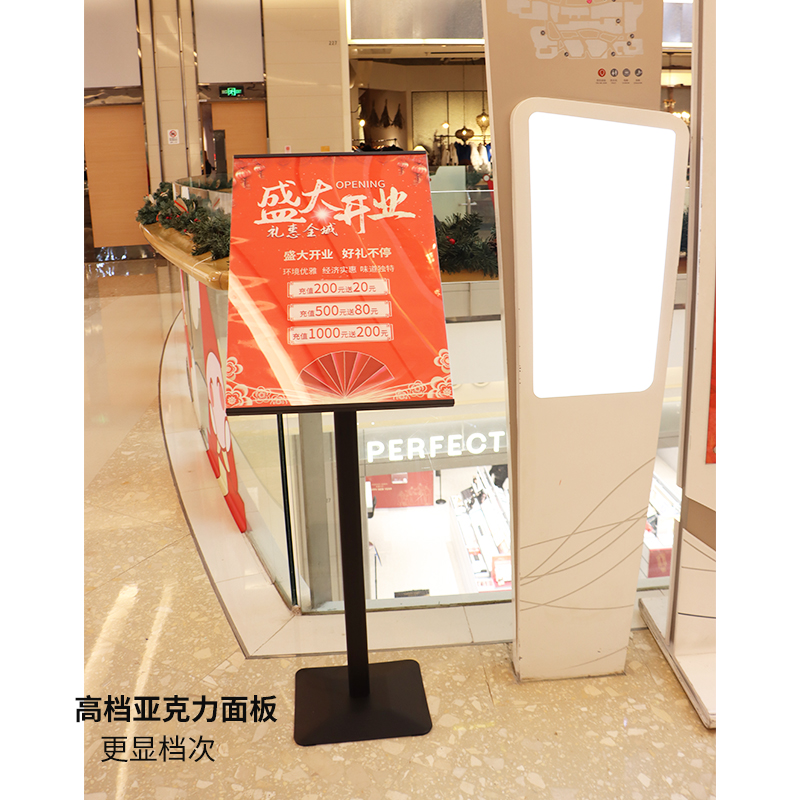 立式海报展示架落地广告牌招聘展架商场立牌展P示牌亚克力广告架