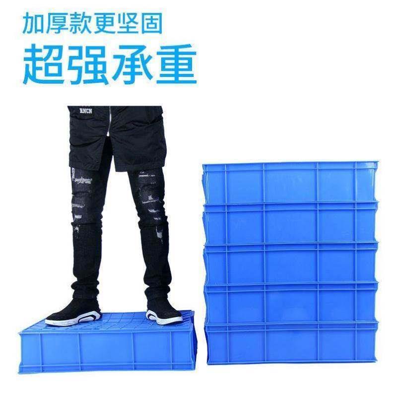 速发加厚塑胶收纳箱特大号周转箱长方形塑K胶箱零件盒仓库收纳箱