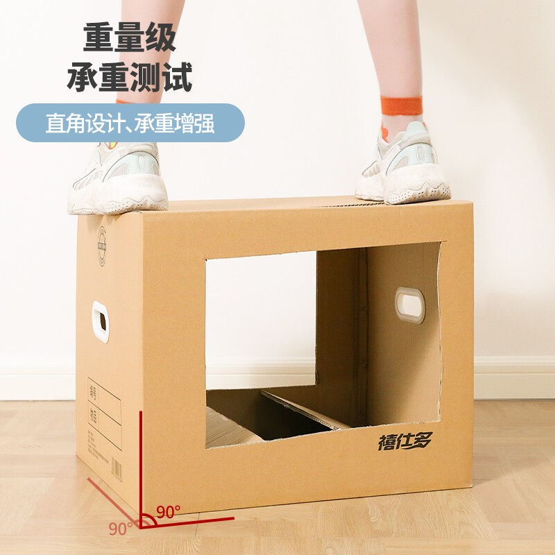 搬家纸箱中号(500*400*400)5个装收L纳纸箱快递物流打包收纳箱