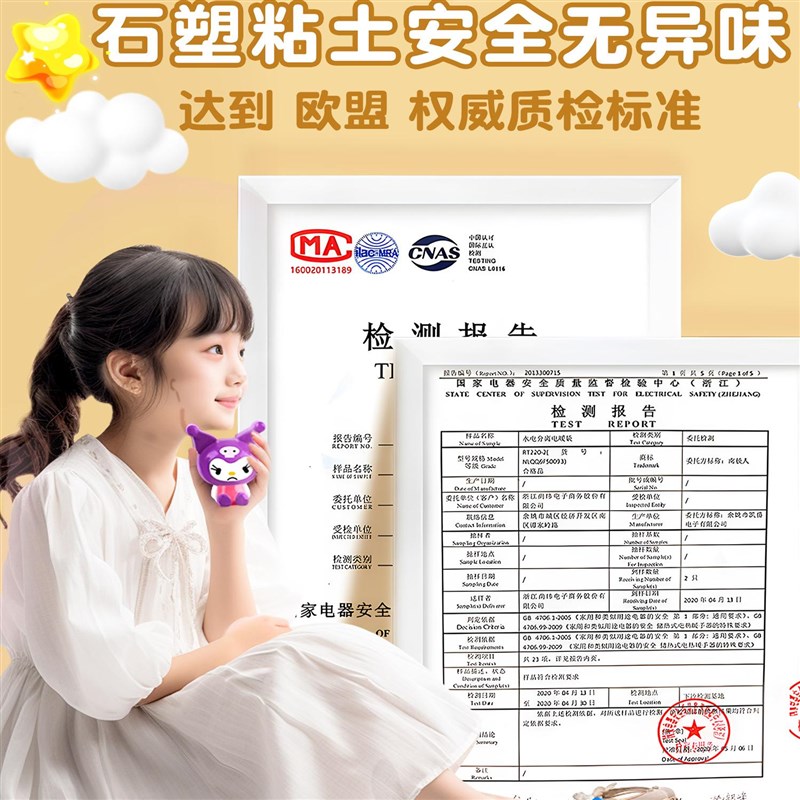 石塑粘土diy材料包工具套装儿童黏土玩具模具x手工免烧免烤白色泥