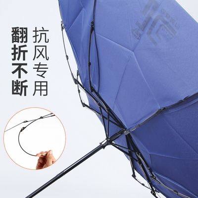 雨伞定制印logo实木柄把广告伞手H开折叠伞男会议礼品伞订做