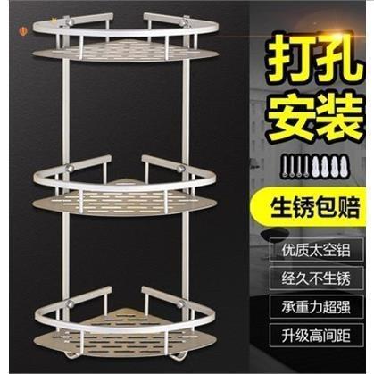 打孔304不锈钢浴室三角形化妆室置物架壁挂冲凉房三脚架厕所用品