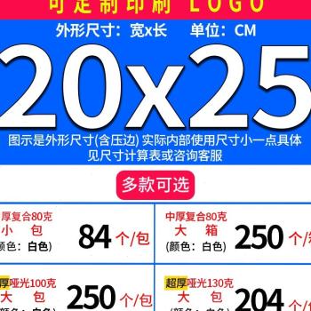 新款同同包装复合珠光膜气泡袋信封袋泡沫袋快递袋防震压自封汽品