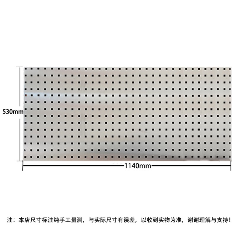 新款加厚304不锈钢洞洞板烘焙置物架定制方孔五金工具挂板墙上整