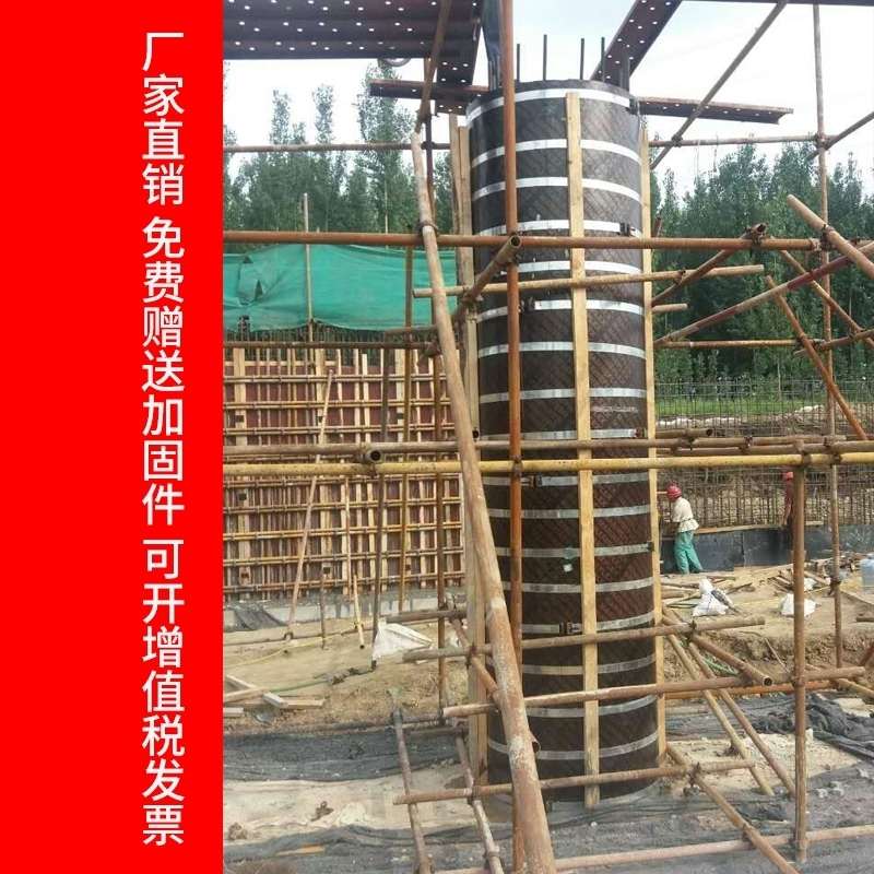电力桩圆模板桥梁圆柱子木模板圆柱定型模板圆形模板检查井筒模具