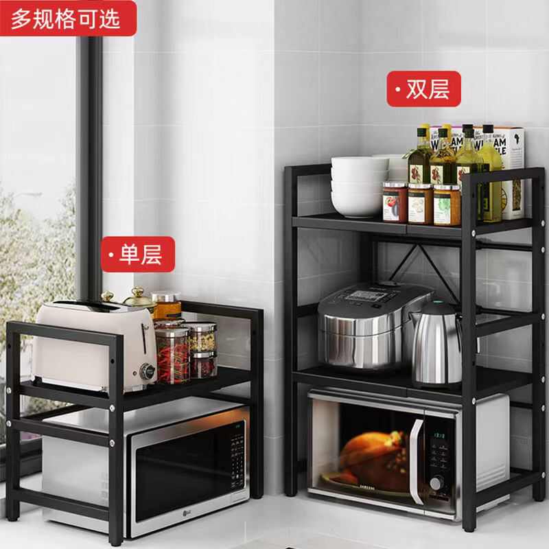 微波炉烤箱架可伸缩架台面置物架厨房电器置物架两层电烤箱收纳架