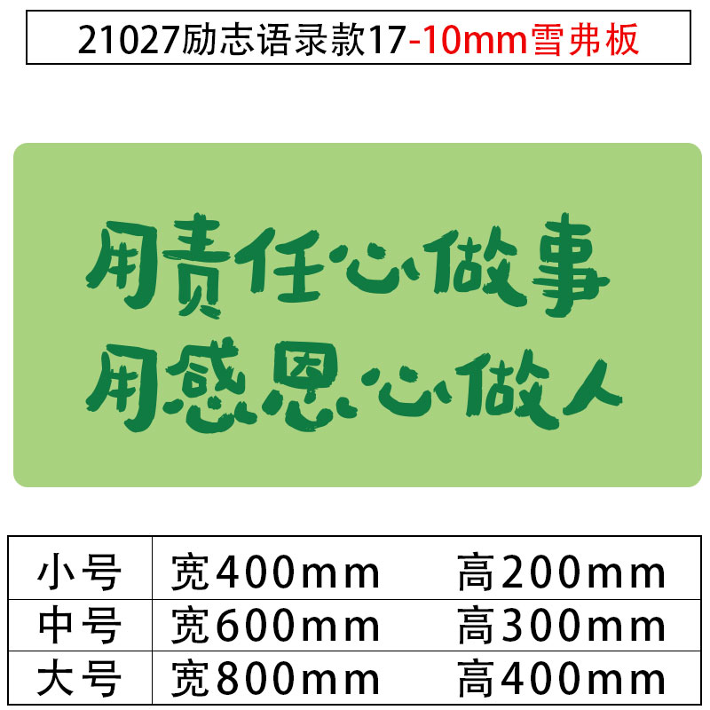 企业文化墙雪弗板会议室r宣传设计办公室公司形象楼梯背景墙面装
