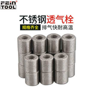 不锈钢排气塞模具透气塞排气圆柱塑胶模具排气栓通气塞