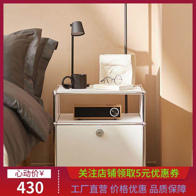 北欧简约usm带锁极简卧室床头柜网红模块组合家用不锈钢边柜储物