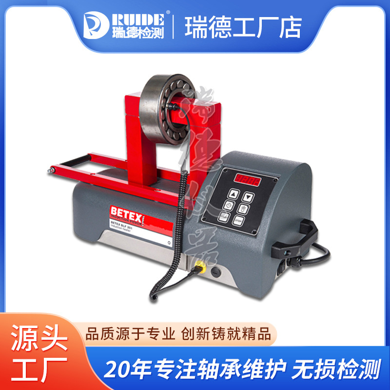 荷兰轴承感应加热器BETEX?BLF201替代原24RLDi功率3KVA原装进口