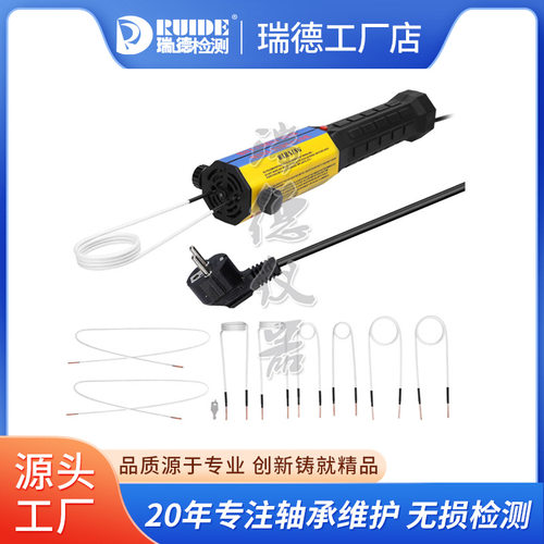 瑞德手持式高频加热机WRT-HE系列 焊接铜管热处理电磁感应加热器