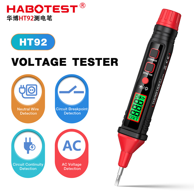 HABOTEST工厂店HT92测电笔电工便携式声光报警智能感应数显验电笔