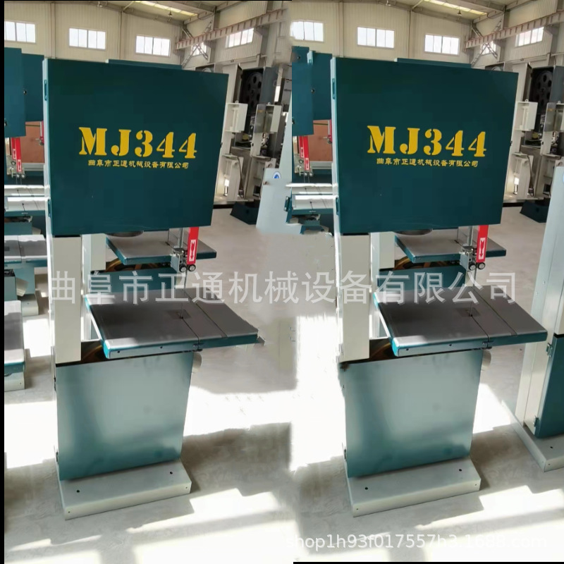 MJ345B 木工带锯 开料机 小型带锯机弯料锯细木工曲线带锯机