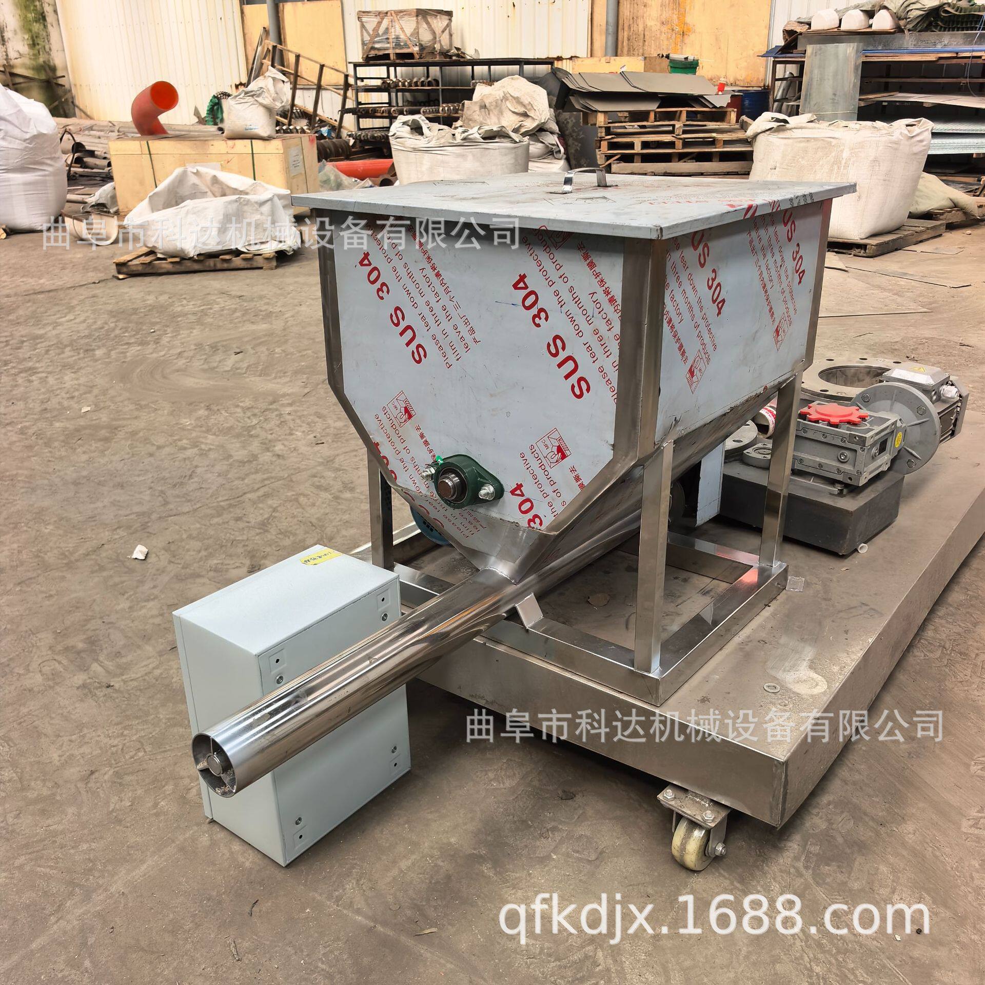 潍坊硅藻土变频电机小型给料机XWZF颜料粉末自动加粉机