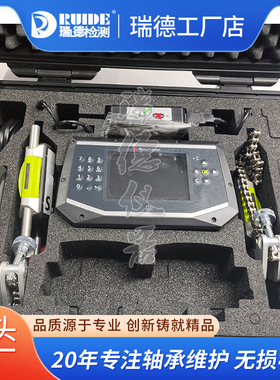 高精度LET200激光对中仪/轴对中工具内置蓝牙瑞典Fixturlaser原装