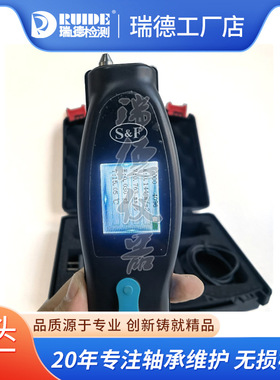 瑞德新款CMAS100-SL便携式测振笔/振动检测仪风机泵点巡检仪厂家