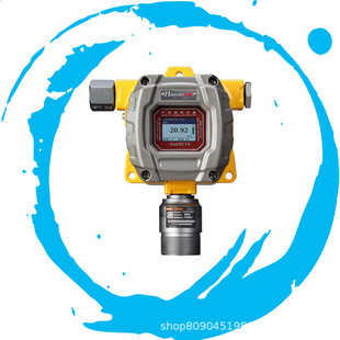 在线式氮气纯度分析仪有害有毒气体检测仪固定式气体报警器