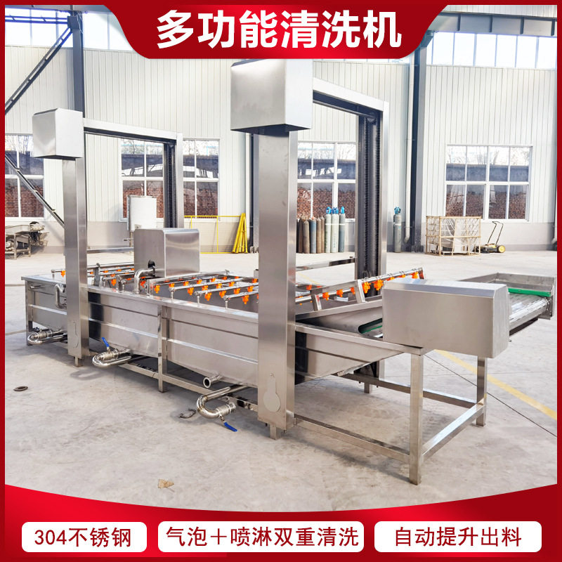 商用水果气泡清洗机 酸豆角土豆丁食堂大型洗菜机蔬菜清洗设备,清洗/食品/商业设备,其他清洗机,淘宝优惠券,粉丝福利购,淘宝优惠卷
