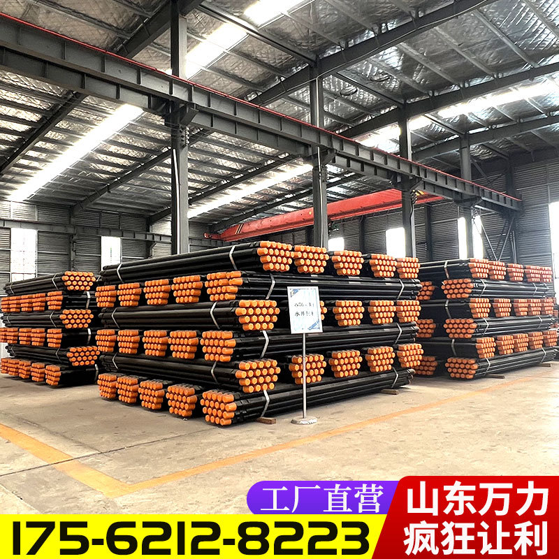 液压水井钻杆 地质钻杆 探水钻杆 配套钻具生产厂家