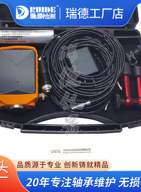 瑞德多功能动平衡仪RUIDE-DB01轴承故障诊断振动频谱分析点检测温