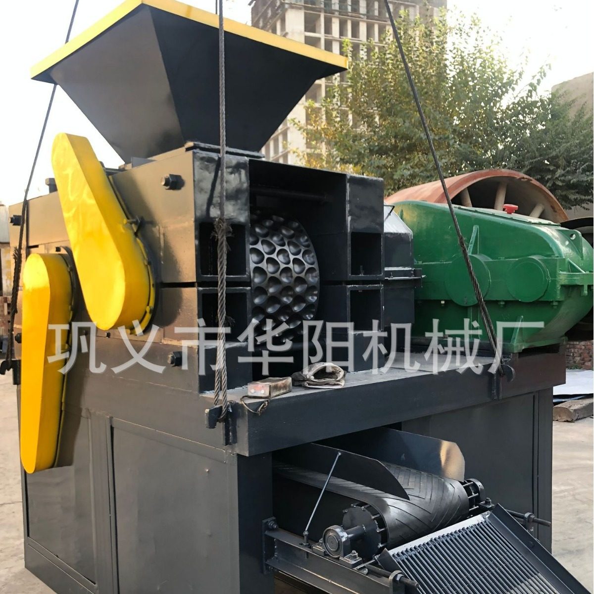 煤干粉压球机全自动对辊煤粉碳粉成球机铁矿粉压球机,包装,五金配件包装,淘宝优惠券,粉丝福利购,淘宝优惠卷