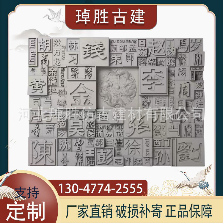 发泡陶瓷浮雕字体壁画 外墙装饰中欧式浮雕壁画别墅外墙