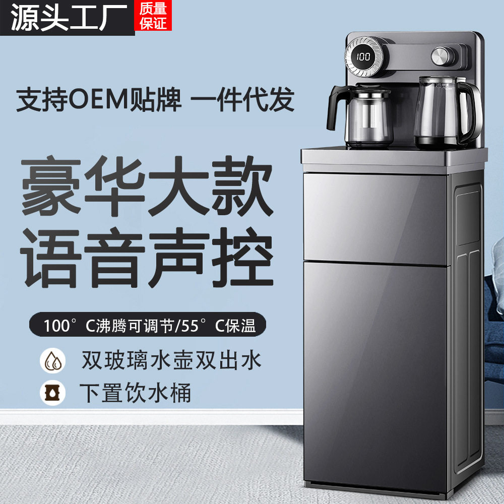 茶吧机制冷制热立式饮水机批发触屏触控冰热即热式双出水家用