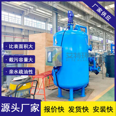 艾特滤器  纤维球过滤器    截污容量大  自耗水量低维护方便