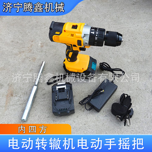 ZD-6电动摇把 ZD-9 S700K内四方转辙机摇把 铁路转辙机通用手摇把
