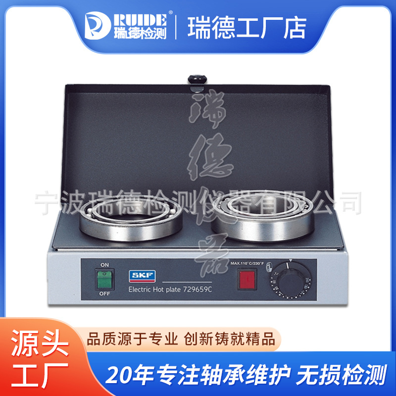 SKF轴承加热器729659C加热板TIH030M/100M/220M/TWIM15便携TMBH5