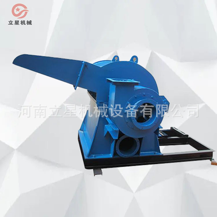 立星供应树枝打锯末机包装板材果木粉碎机椰壳核桃壳破碎机