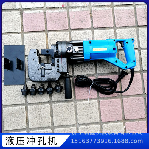 DCK-20角铁扁铁槽钢打孔器手提式角铁槽钢冲孔 手提液压冲孔机
