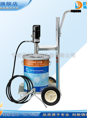 SKF润滑脂泵LAGG18AE/M/50/LAGF/VKN550/LAGN120高压移动式装脂枪