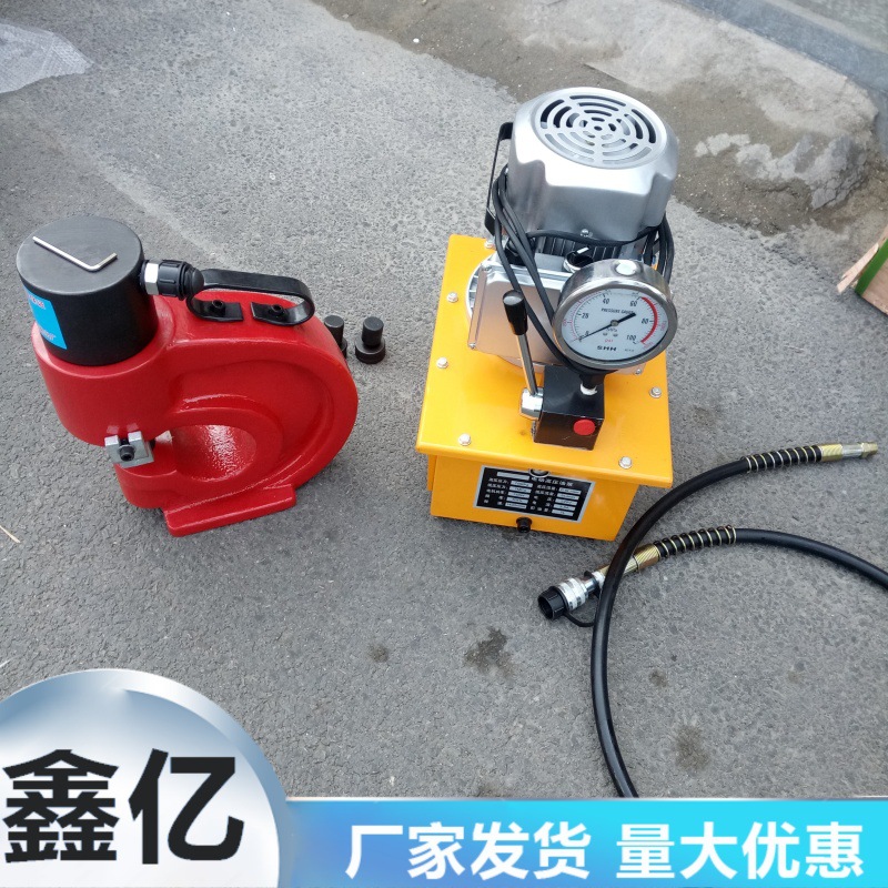 70电动液压冲孔机槽钢角铁扁铁开孔器打孔器冲孔器手动角钢