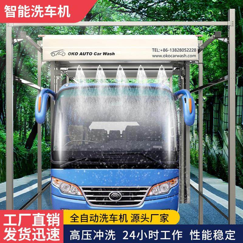 通过式大巴洗车机车型检测无人值守全自动无接触智能巴士洗车设备,汽车用品/电子/清洗/改装,洗车机/设备,淘宝优惠券,粉丝福利购,淘宝优惠卷