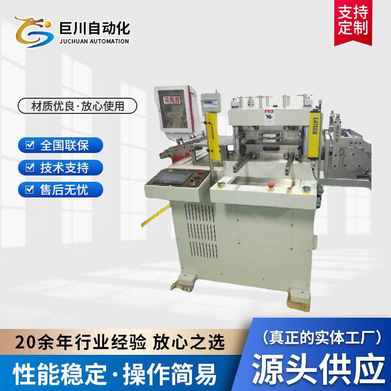 自动模切机高速套冲机不干胶分卷机全自动模切机