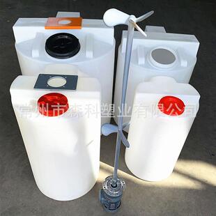 500L加药箱塑料搅拌罐300L溶药箱200L投药桶100L加药桶塑料搅拌桶