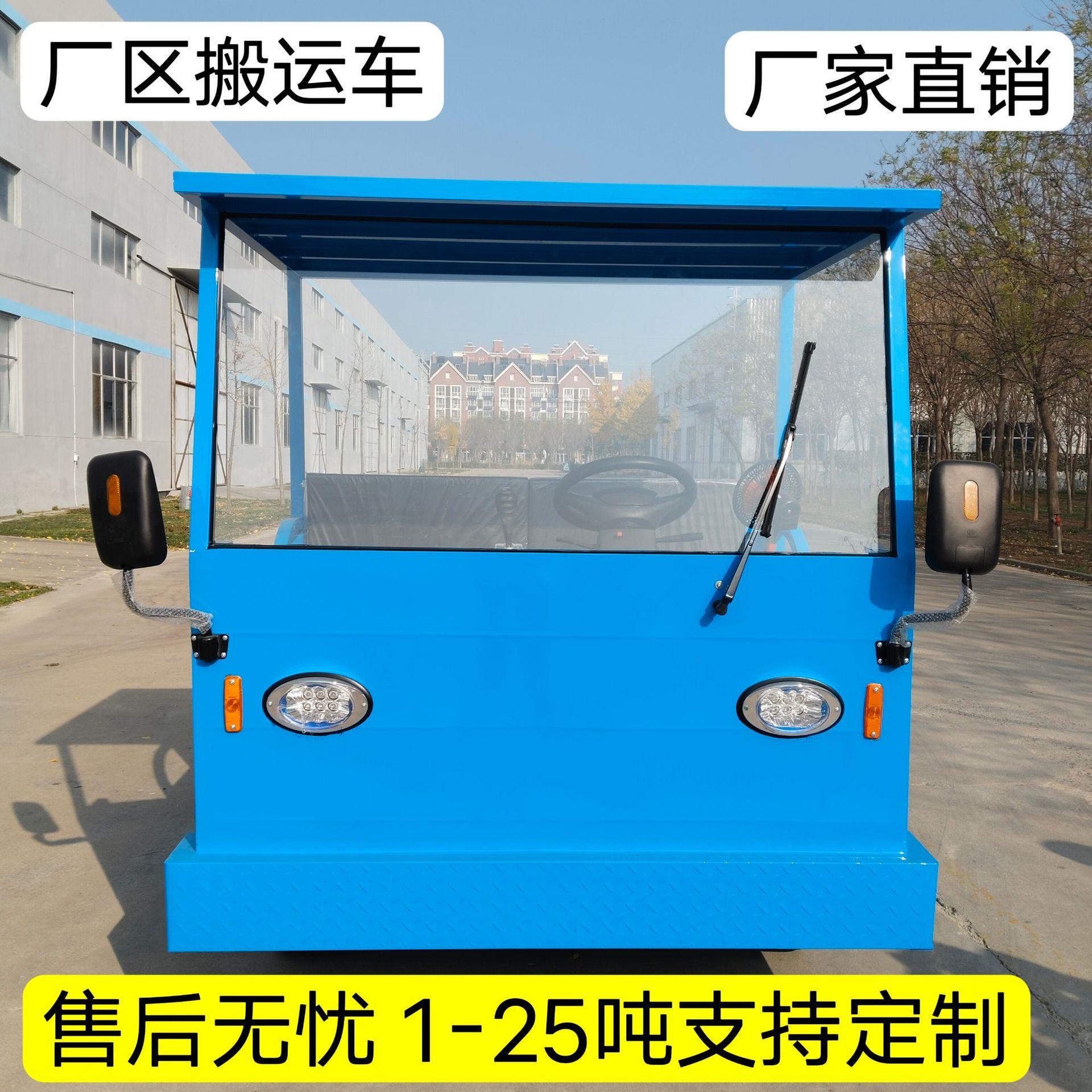 大功率厂区仓库周转倒货运输车四轮拉货载重王工地电动平板搬运车