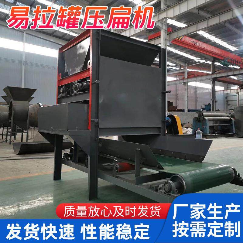 饮料瓶压扁机废旧金属铁皮罐铝铁挤扁机塑料瓶油漆桶易拉罐压扁机,五金/工具,其他机械五金,淘宝优惠券,粉丝福利购,淘宝优惠卷