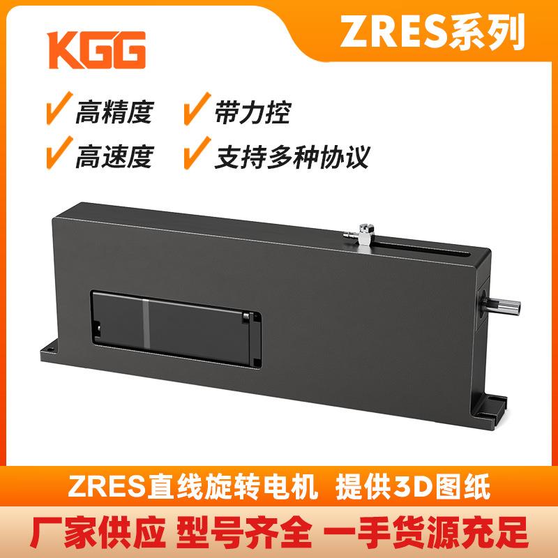 微型电动推杆ZRES重复定位微调高精度轻薄直线旋转电机厂家